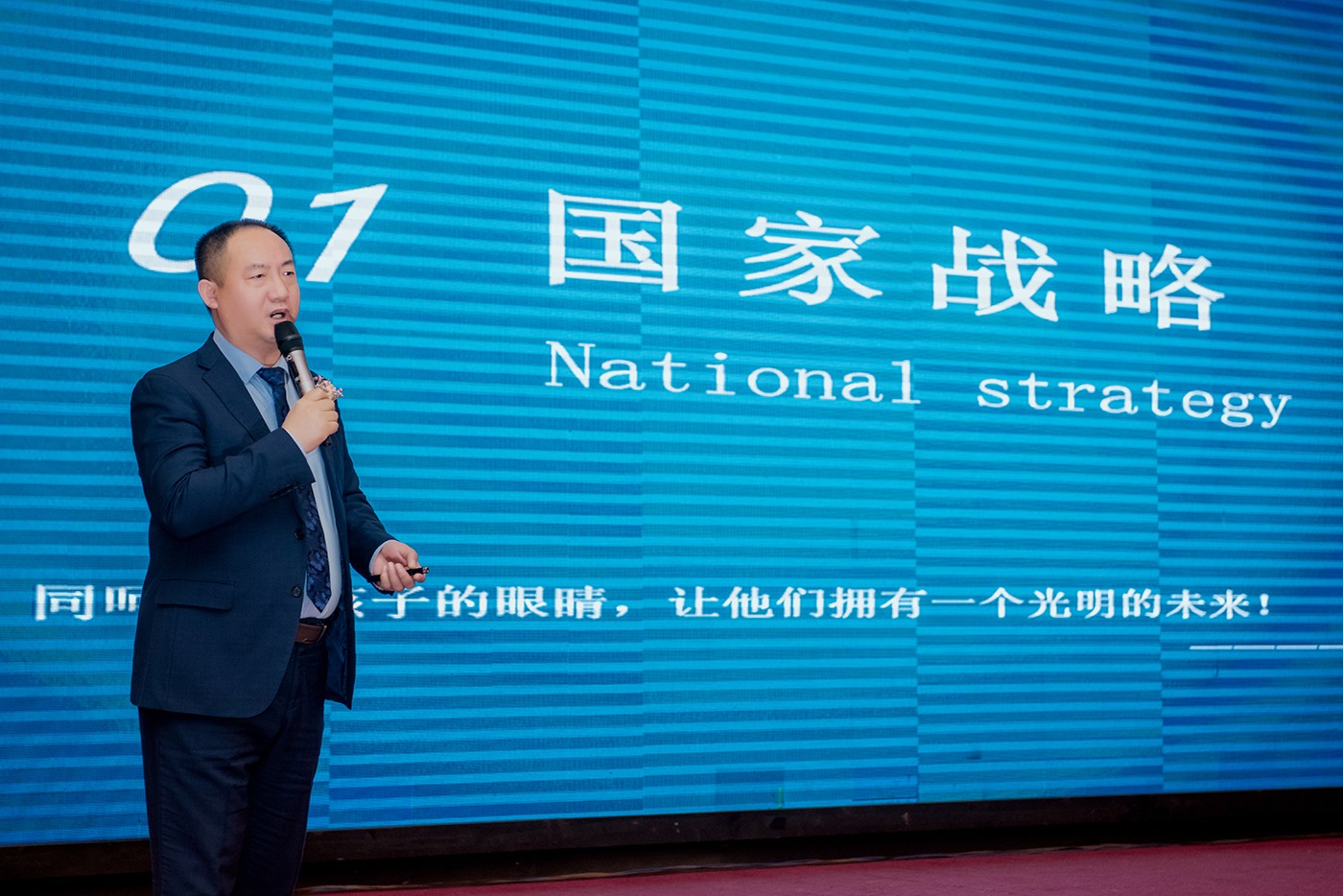 中国商学院眼健康研究所,中国管理科学研究院商学院官网