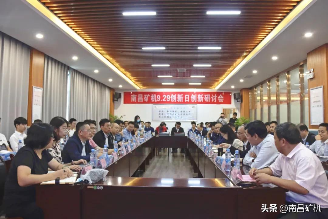 南昌矿山机械有限公司李顺山,李顺山矿机董事长