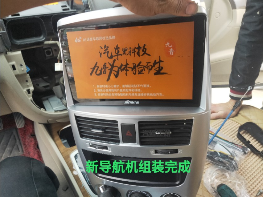 老款凯越cd拆装图解,凯越别克cd机使用说明