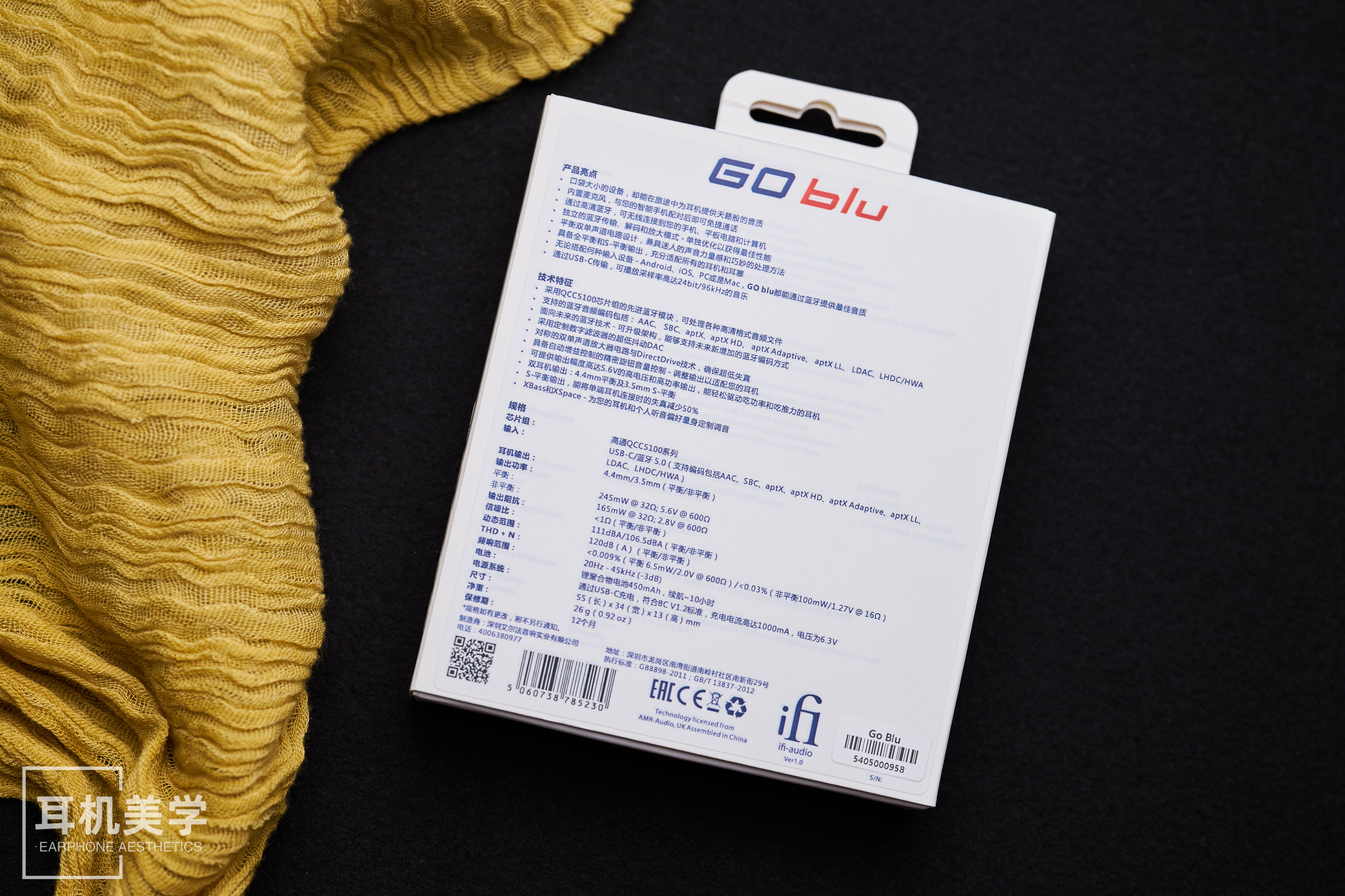 小尾巴听歌和手机听歌区别,小尾巴听无损音乐