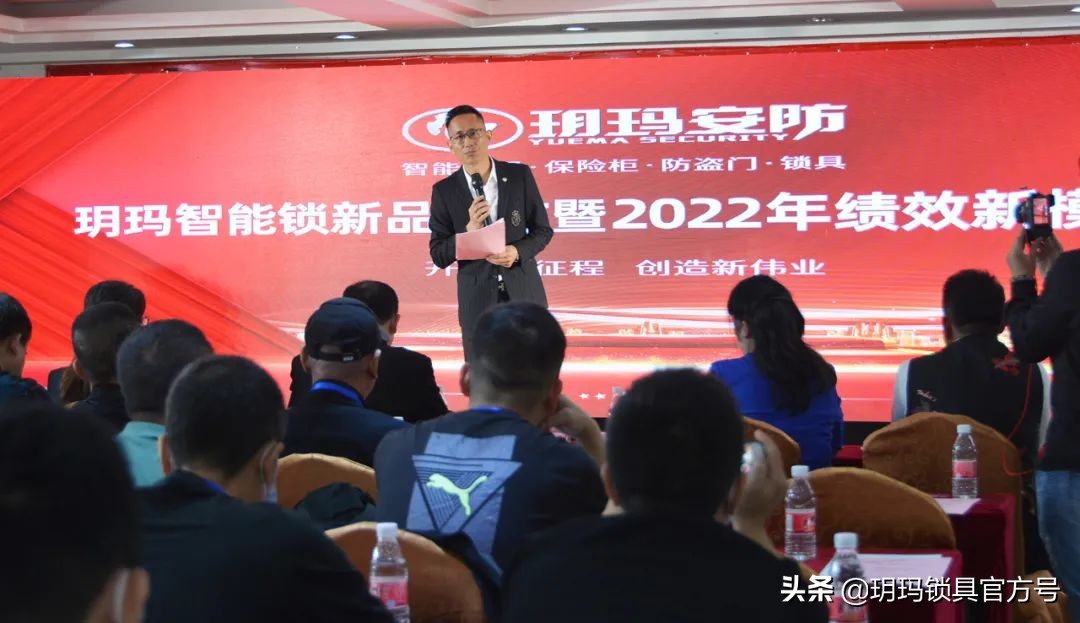 玥玛智能锁的特点,玥玛玥兔智能锁