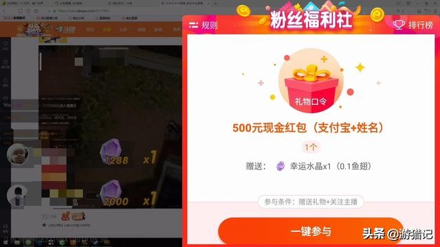 斗鱼主播变相赌博怎么回事,斗鱼直播间涉嫌变相赌博抓老板