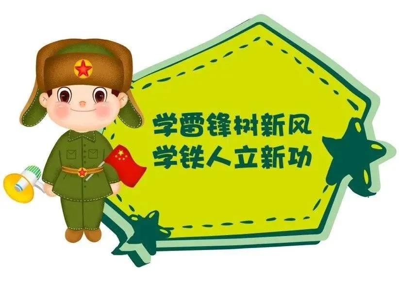 看过来，一起来认识辽河油田公司“雷锋式青年”！