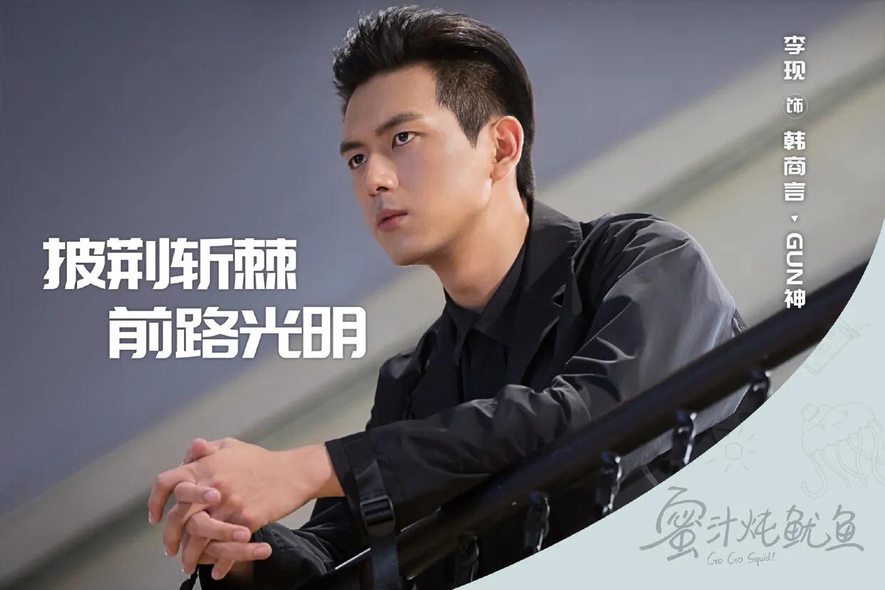 亲爱的热爱的李现帮杨紫系鞋带,李现杨紫系鞋带照片