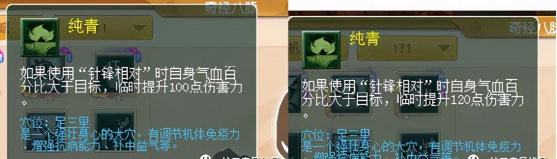 梦幻西游十月门派大改大唐,梦幻西游10月门派大改大唐测试