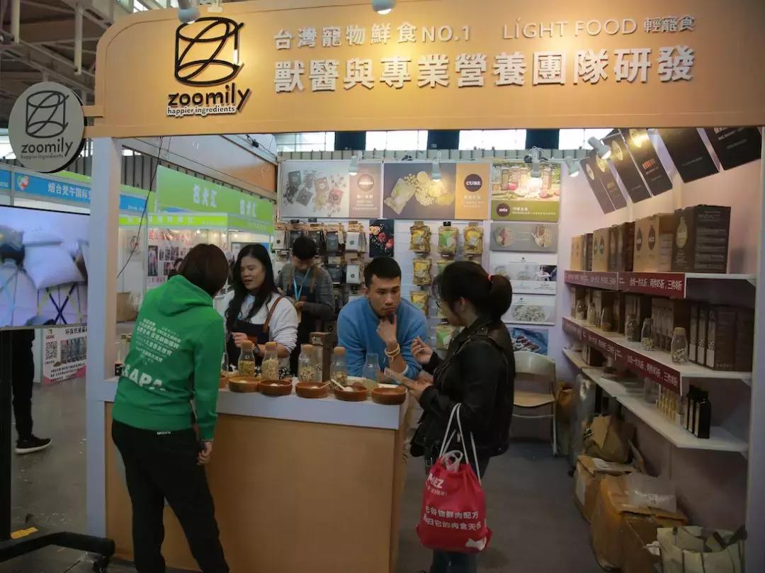 2019年第161届中国宠物文化节,2018年宠物文化节