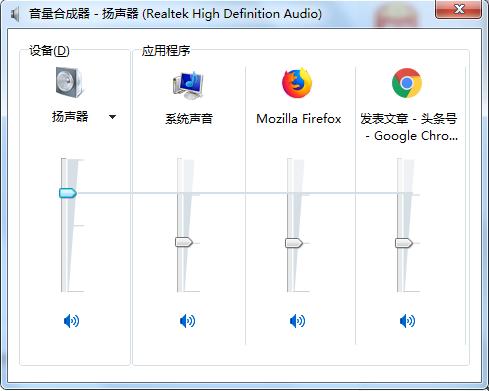 扬声器正常声音,扬声器振动声音