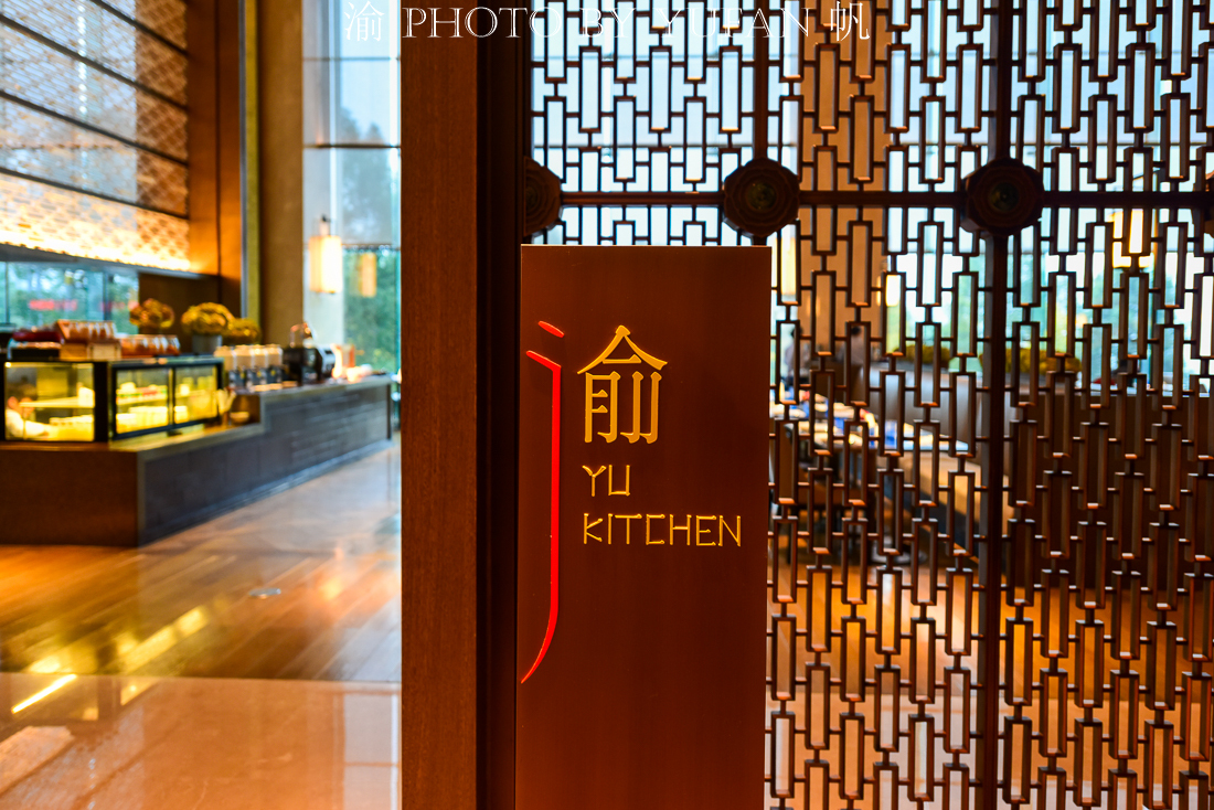 推荐一家重庆的无敌江景酒店,重庆最可以体验重庆山城的酒店