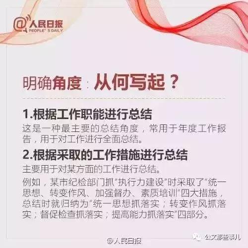 万能简短年终小结,万能年终工作总结讲话稿模板