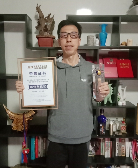 结果揭晓2020绵阳农业区域公用品牌创意征集大赛最终获奖名单公布