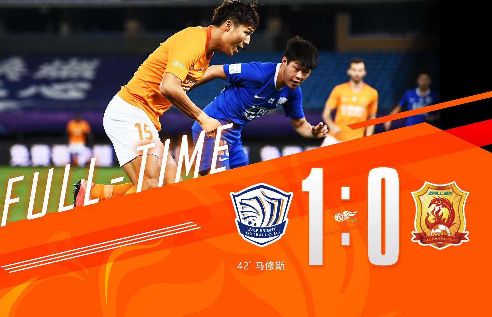 武汉卓尔足球降级,武汉卓尔退出联赛了吗