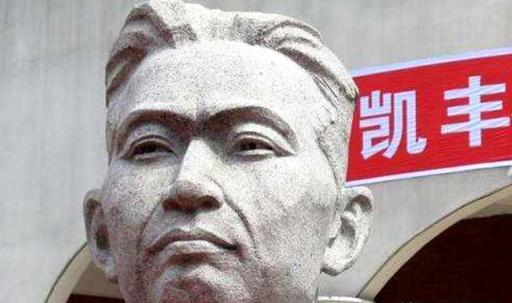 遵义会议凯丰后来怎么样了,遵义会议解除指挥权