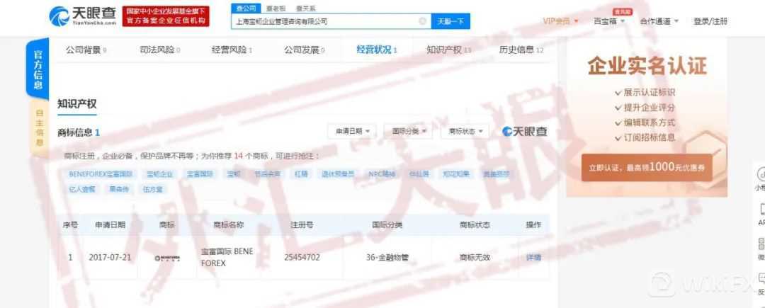 曾经风光一时的黑老大被仇人追击,曾经风光如今落魄还能再辉煌吗