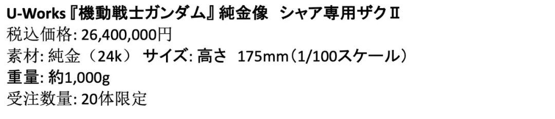 24k纯金价格今天多少一克,24k黄金高达多少钱