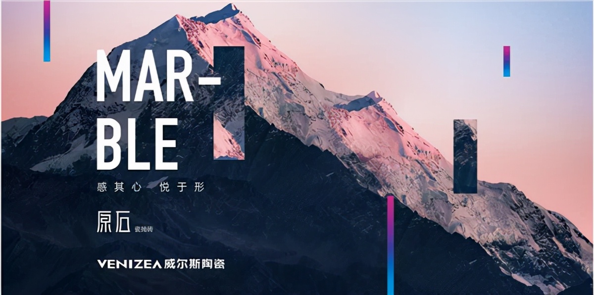 高德瓷砖与威尔斯瓷砖哪个好,瓷砖威尔斯是几线品牌