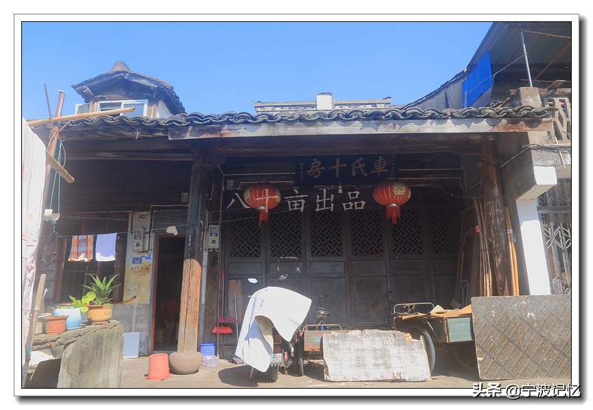 车何村啥时候动工拆迁,宁波海曙区石碶街道车河村会拆吗