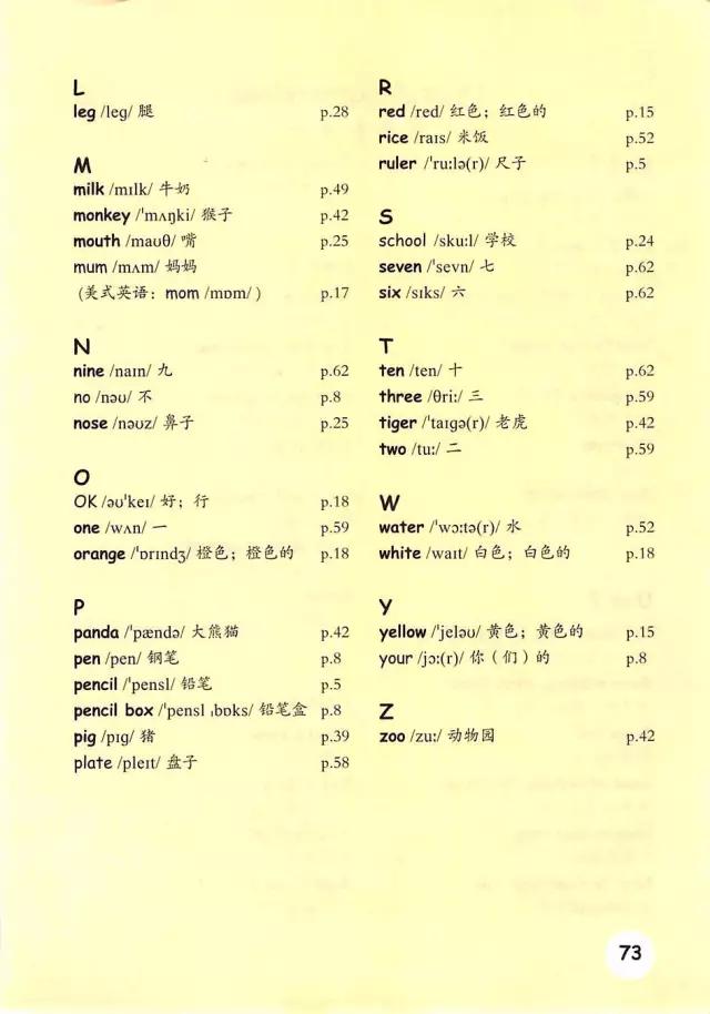 pep三年级英语上册unit6公开课,三年级上册pep英语电子课本