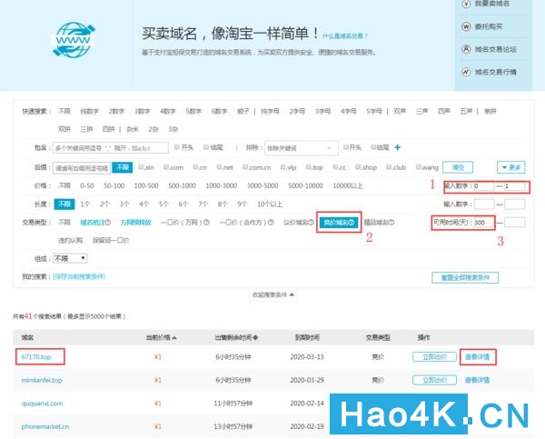 新手小白怎么注册商标,如何教小白玩转私域群