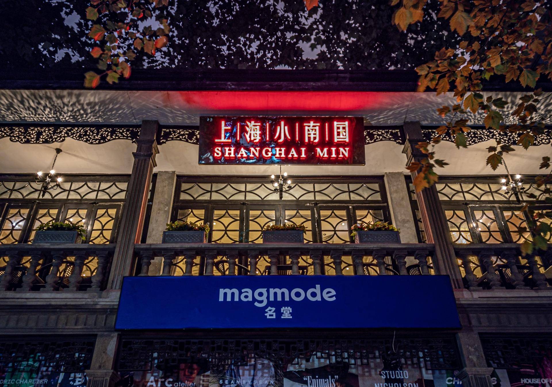 掌握技巧手机也能拍大片 (想用手机拍大片只需要做这一步)