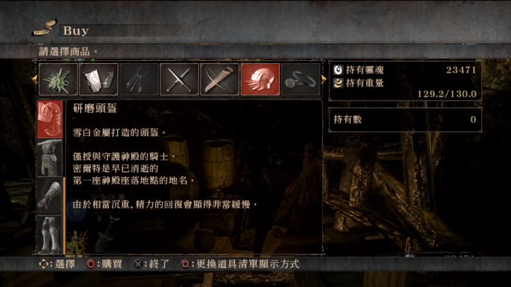 「恶魔之魂」深度解析：恶魔与灵魂，隐藏在游戏之下的另一个故事