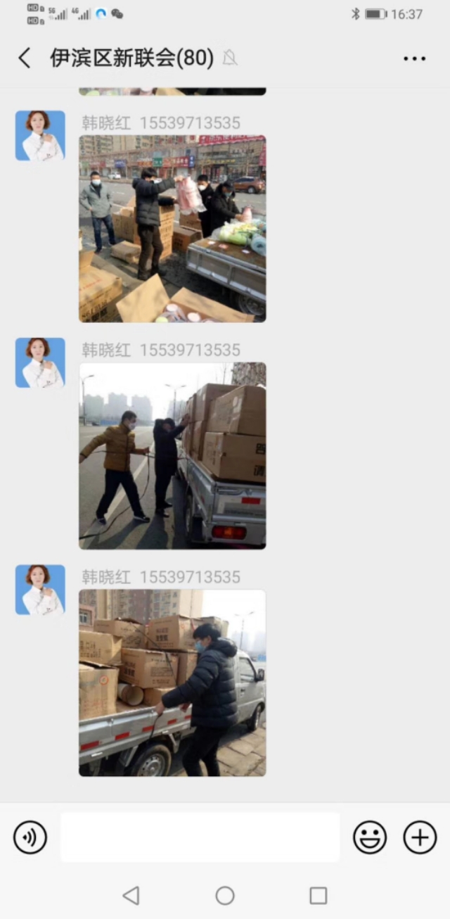 抗击疫情衡水民盟在行动,抗击疫情任丘在行动