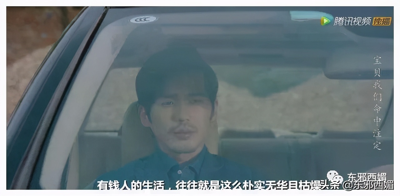 天道好轮回坏人总会被报复,天道好轮回舆论