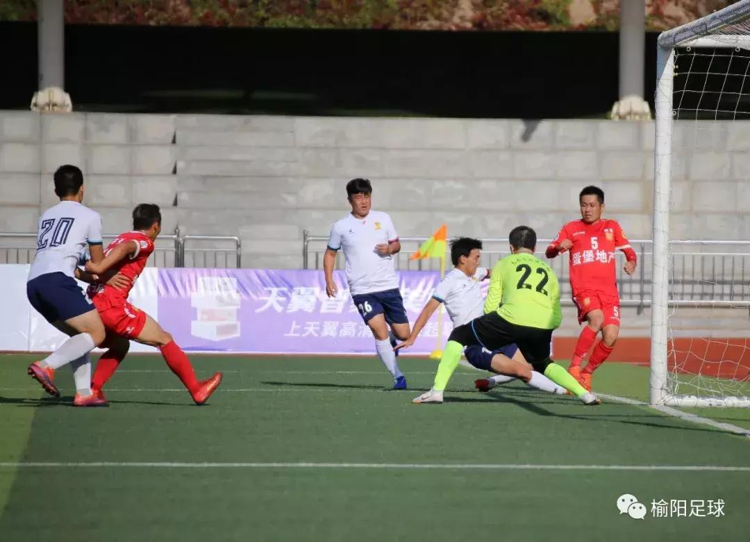 陕西榆林队vs乌鲁木齐队,德比下半场进球大战