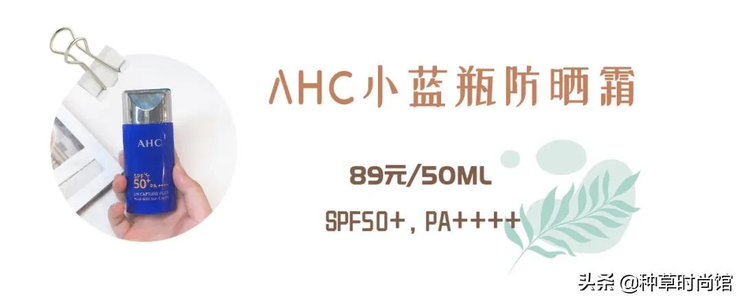 十种防晒测评,防晒推荐测评红榜新款