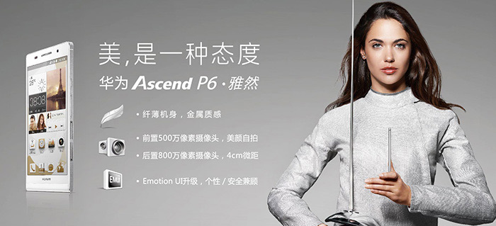 华为p40全面解析,华为p10到华为p60的进化史