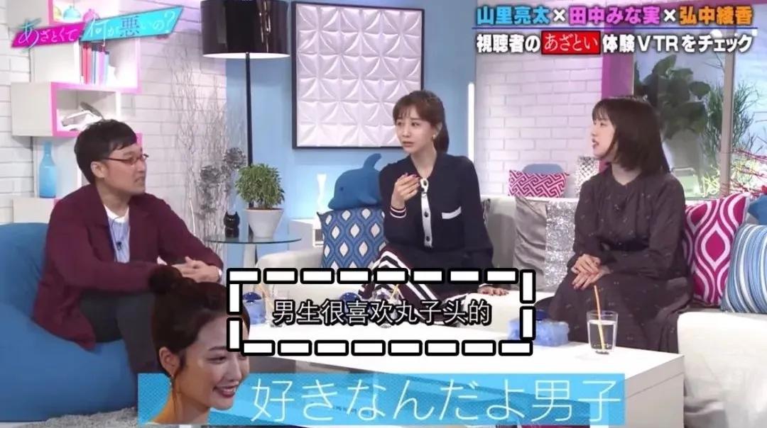 教人撩汉的岛国综艺，多少人边骂边做笔记