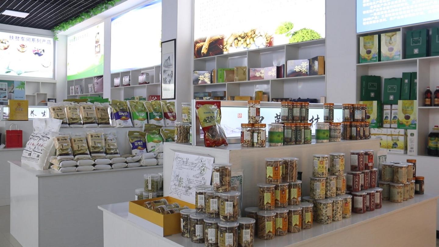 脱贫攻坚助力乡村振兴,乡村振兴电商助力脱贫