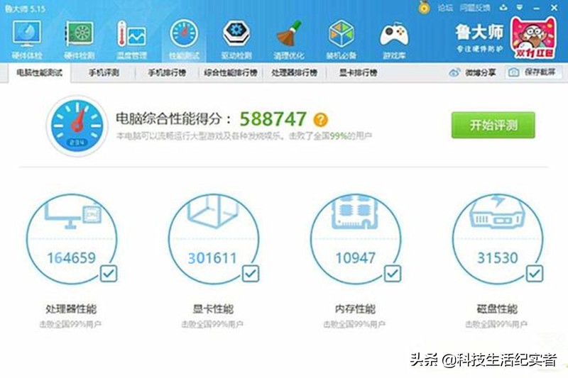 目前价格最低的三款RTX3080光追笔记本推荐，是办公本也是游戏本