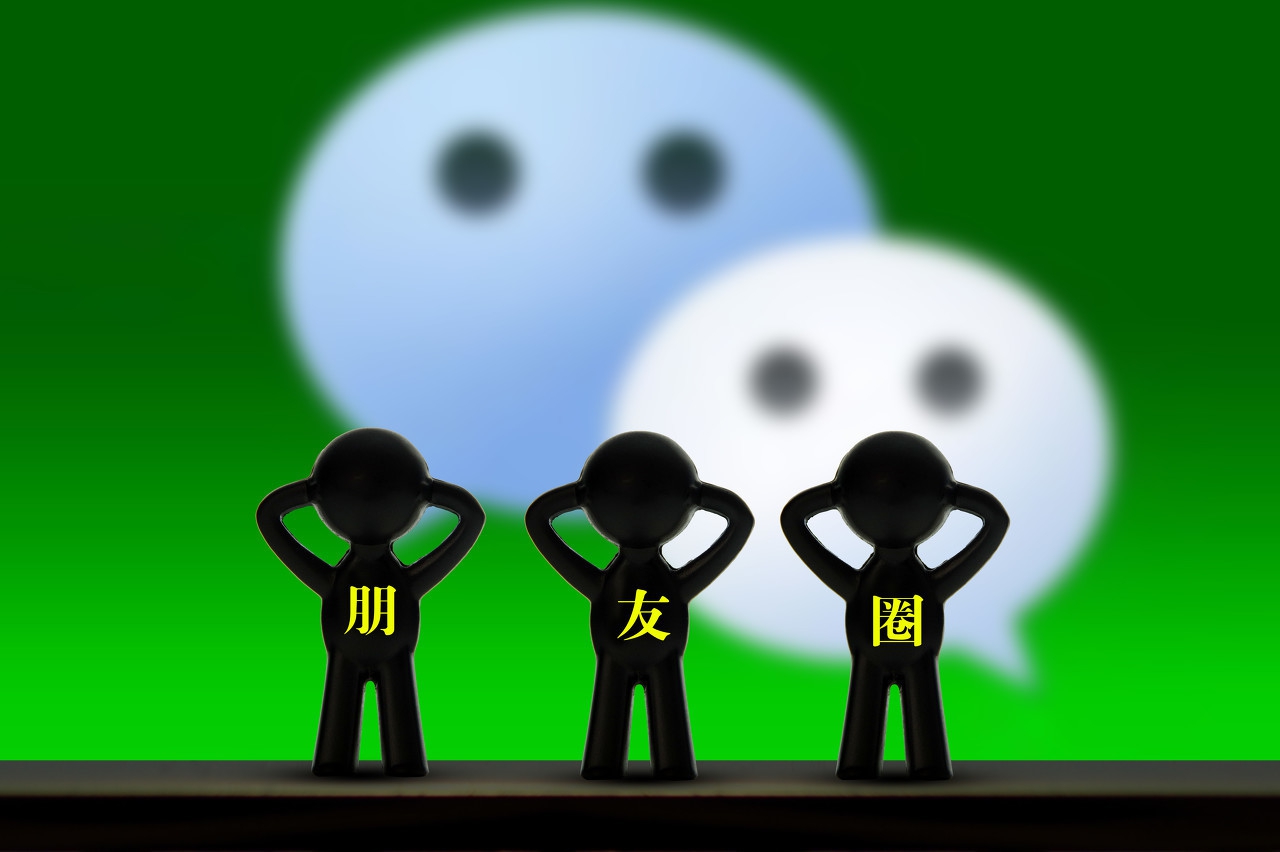 你的朋友圈只有3天可见吗,关于朋友圈3天可见的句子