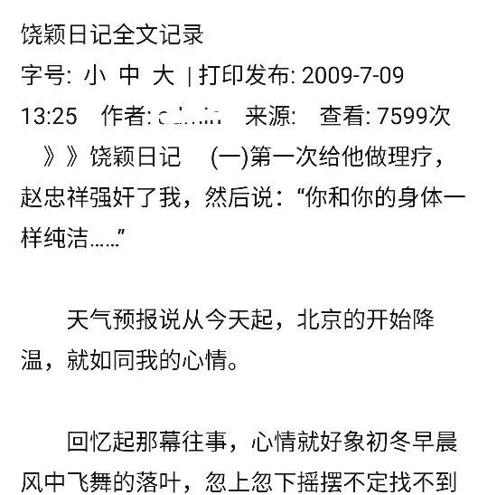 娌堟ⅵ杈扮繜澶╀复,鎵掑彅璇存潕灏忕拹