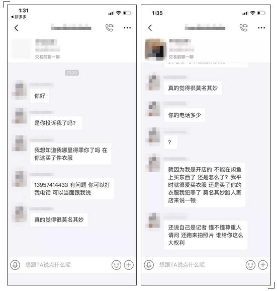 闲鱼卖二手裙子,闲鱼上卖的裙子