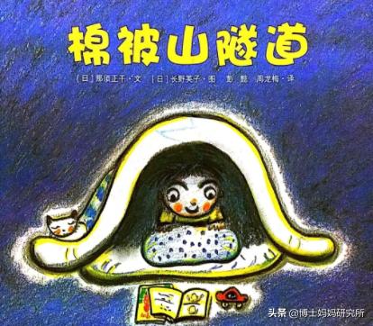 晚睡的娃怎么哄睡,三岁晚睡要怎么哄睡