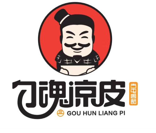 勾魂凉皮,勾魂凉皮logo