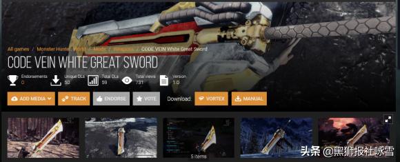 ps4怪物猎人世界冰原mod安装方法,怪物猎人冰原mod只支持pc版吗