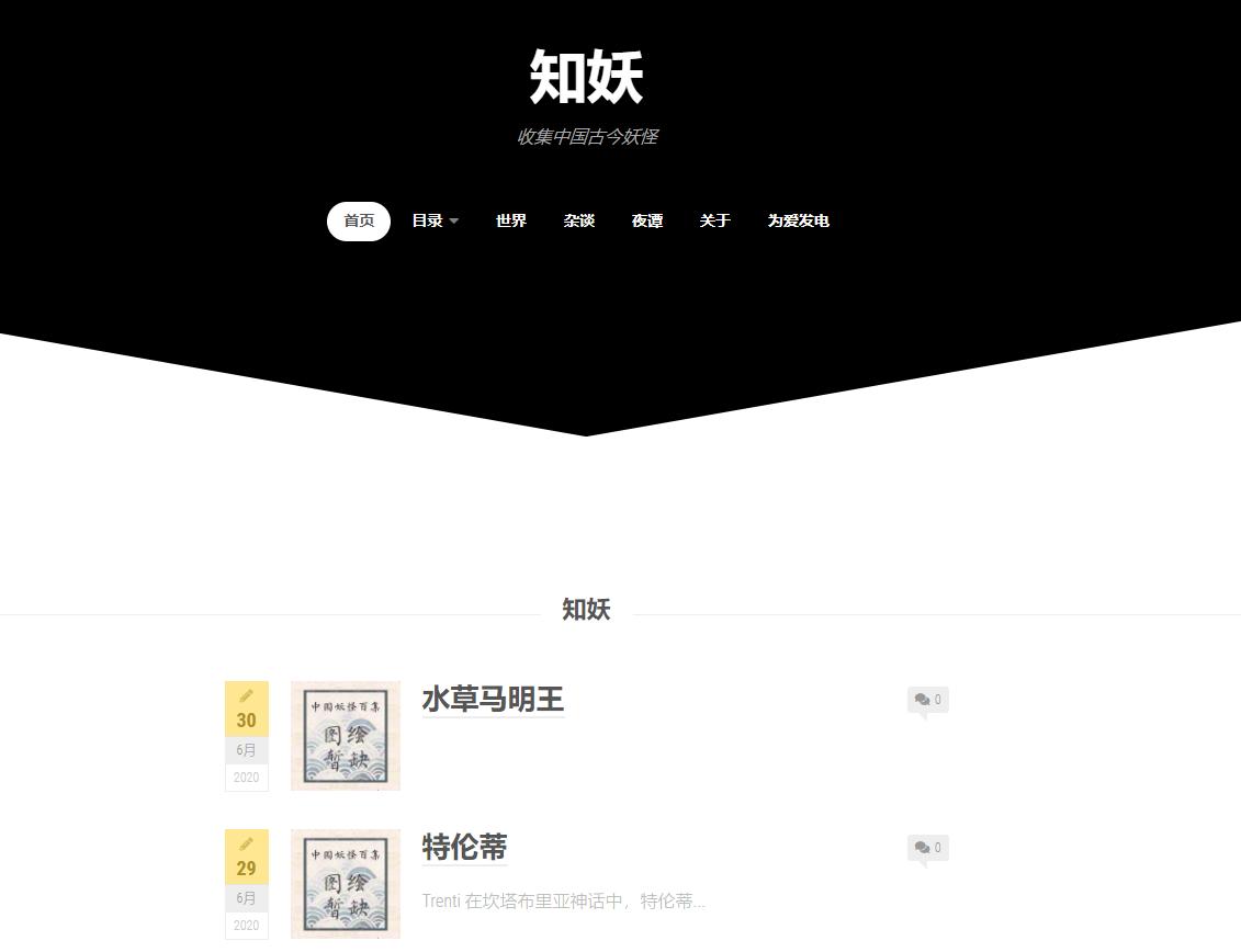 这几个实用且有趣的网站推荐给你,7个超好用的良心网站推荐