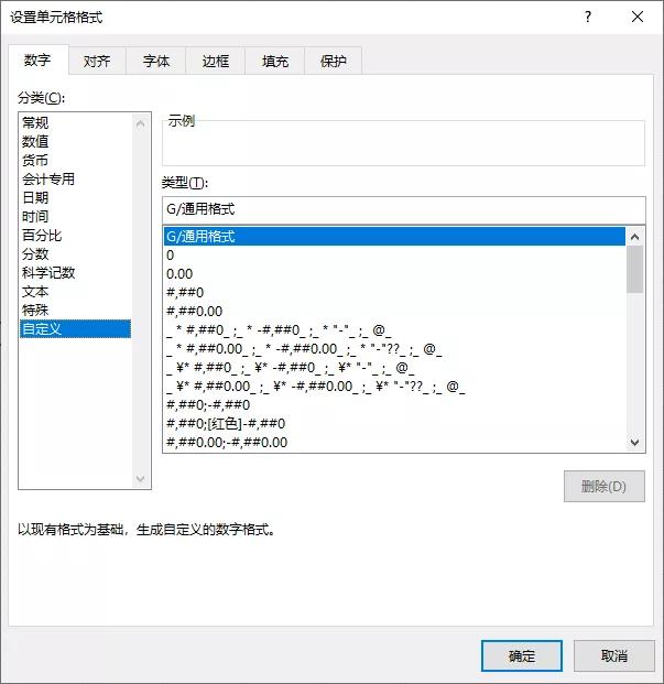 这11位Exceller不想做人了，他们想成为一个快捷键