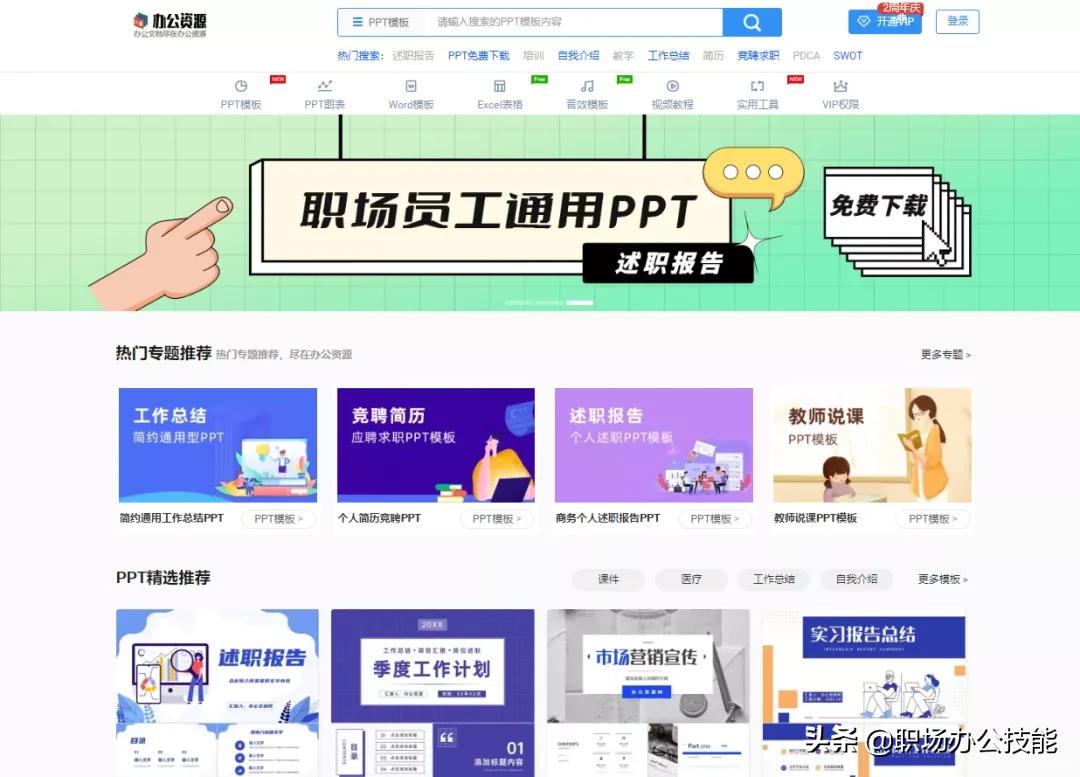 硬盘资源网站哪个好用,硬盘资源网站哪个好