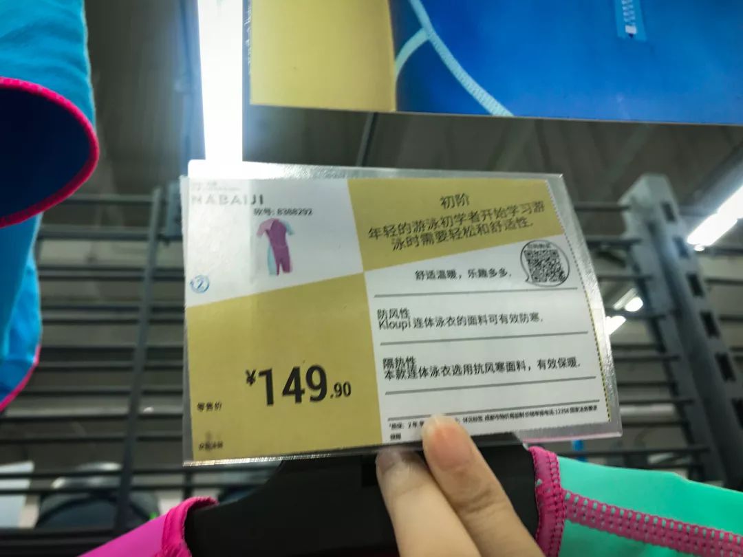 新手泳衣如何选购好的品牌,如何选择合适的儿童泳衣