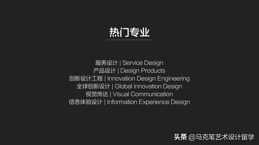 新加坡皇家艺术学院留学,皇家艺术学院值得读吗