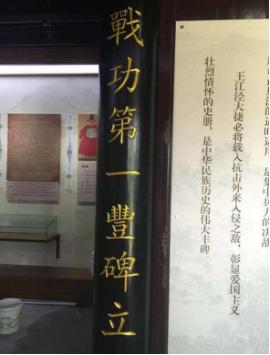 湘浙一家亲——赴嘉兴市开展嘉靖抗倭文化交流活动综述