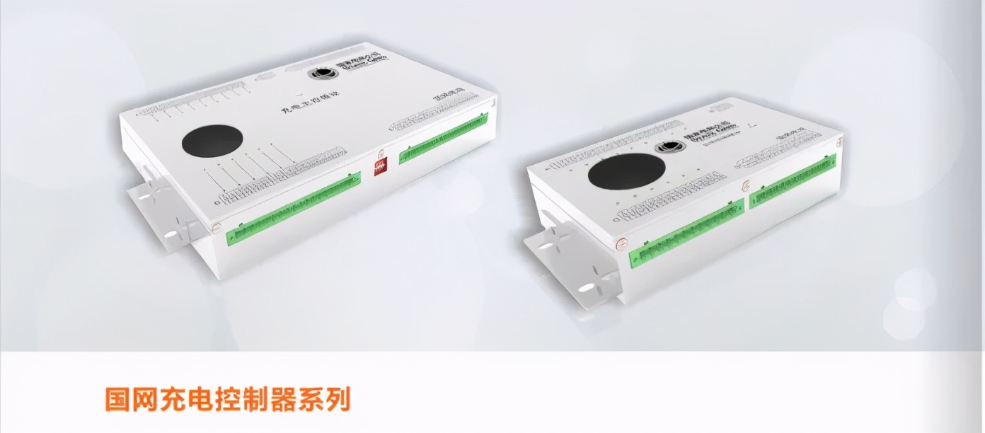 深圳市优力特技术有限公司,优力特电动充电器