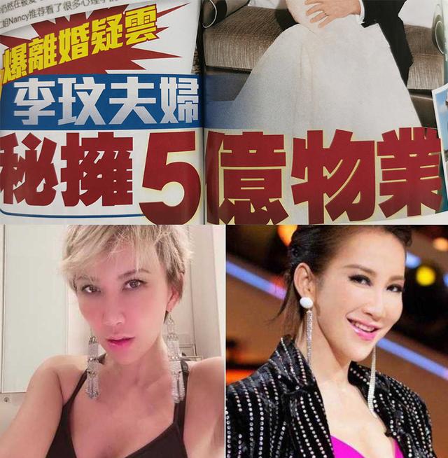 45岁李玟为讨好富豪老公欢心,李玟曾饱受离婚困扰