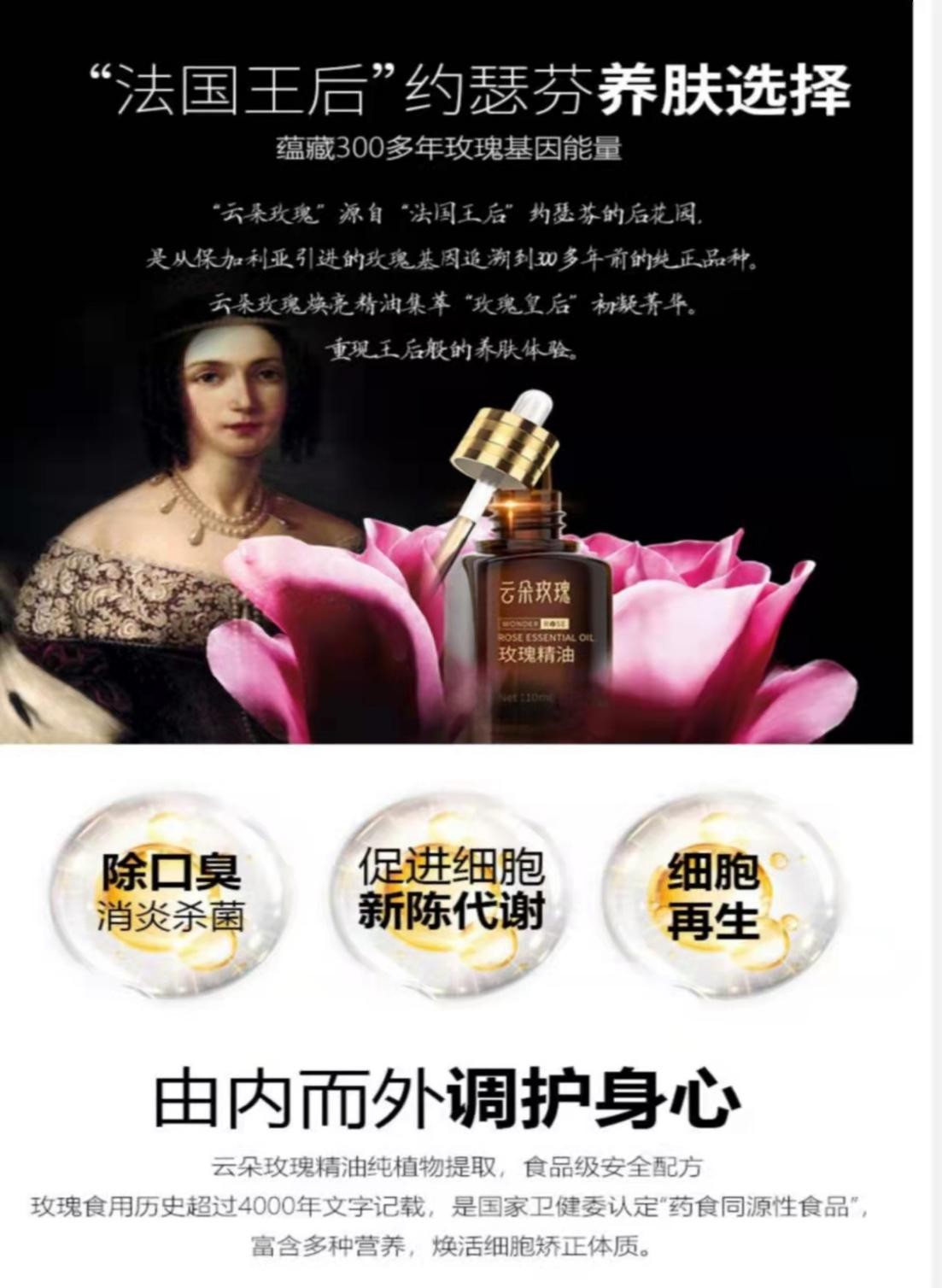 云朵玫瑰臻选,云朵玫瑰品牌有哪些