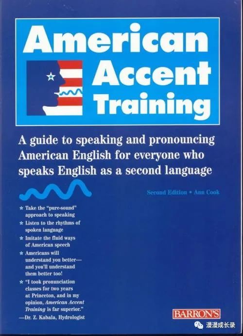 提高英语口语的课程,想学英语口语什么教材比较合适