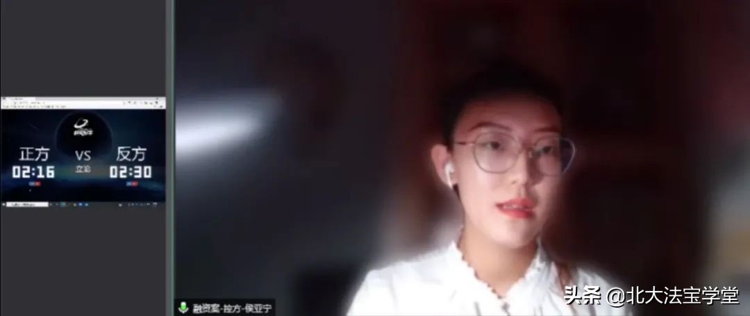 综述｜刑法案例研习公益课第四讲·实务性案例研习