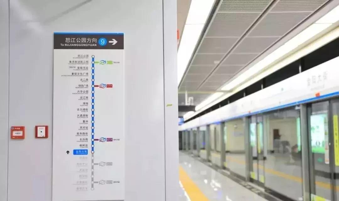 地铁九号线本周六试运营！票价、发车时间、沿线热销楼盘在这里